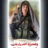 غزه_العزه 的头像