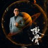 Profilbild von 卡尔曼