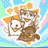 Profilbild von Eryndil(エリンディル)🐭やまね舎🌸🎋
