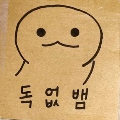 스타티스's profile picture