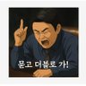 Kevin Choi☣ 🇰🇷🇺🇸's profile picture