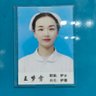 Profilbild von xiaoyuna