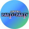 小林千晃のPARTY×PARTY 的头像