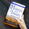 For Jews & For Israel 🇮🇱 的头像