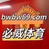 必威体育世界杯百家乐开云体育半岛体育OD体育乐天堂开云体育半岛体育多宝体育江南体育新葡京bet365's profile picture