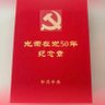 GCD 的头像