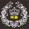 帝皇交友平台 profil fotoğrafı