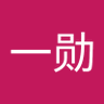 Profilbild von 陈一勋