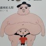 ちろ 的头像