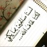 Фото профиля اليمن الجريح