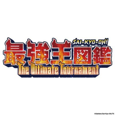 saikyooh_anime's profile picture