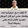 Profilbild von Mohammad Adra