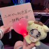 あみ 的头像