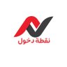 نقطة دخول's profile picture