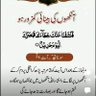 Фото профиля islam@islamiclecture.com