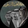 نجوى الحربي's profile picture