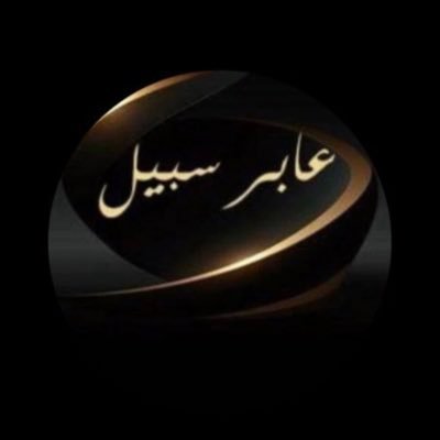 Nasseramo's profile picture