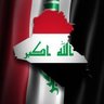 Profilbild von عراقيٌ هَوَايْ 🇮🇶
