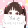 Profilbild von 锥生零