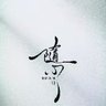 Profilbild von 华川
