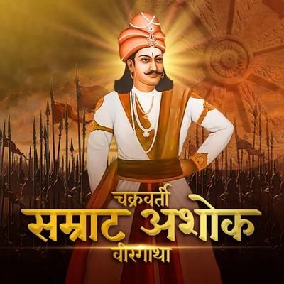 Samrat Ashish Kushwaha's profile picture