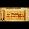 Фото профиля Hem Chand Narula