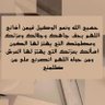 اللهم اجعل هذا البلد آمناً مطمئناً 的头像