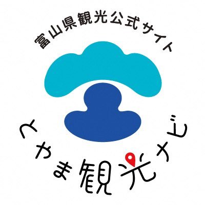 とやま観光ナビ|富山観光's profile picture