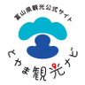 Фото профиля とやま観光ナビ|富山観光