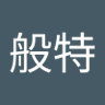 般特 profil fotoğrafı