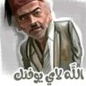 Mouawya Abo Uday profil fotoğrafı