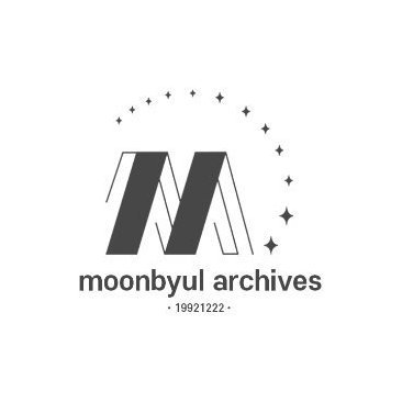 Moonbyul Archives's profile picture