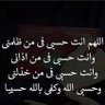 ان تنصر الله ينصر كم ويثبت اقدامك 的头像