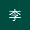 李涛涛李's profile picture