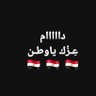 Nesma Moawed's profile picture