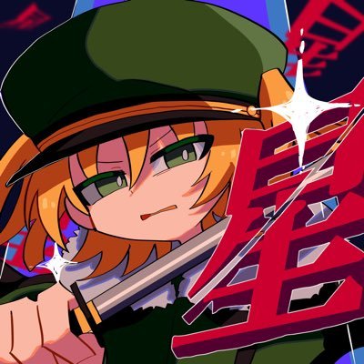 ぶそん's profile picture