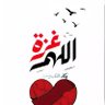 je🇵🇸حفظها الله 的头像