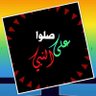 بوعلي🔶 صدقة عن امي وابي🔶 profil fotoğrafı