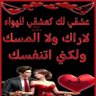 Profilbild von دلديل