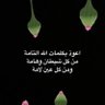 Profilbild von ! خـــالــــد !