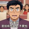Фото профиля 给我一支烟