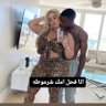 Фото профиля فحل لكل ديوث YZON@
