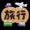 ありっち⊿'s profile picture