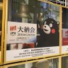 ままままーん 株、FX、海外不動産投資、その他 profil fotoğrafı