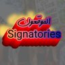 Фото профиля يوشع NTMIH العراقي