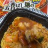Profilbild von 五目香ばし麺