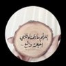 Profilbild von najla alotaibi