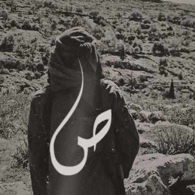 MuminAlshami1's profile picture