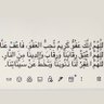 Фото профиля خطابة جازان وضواحيها