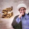Фото профиля رب السُنة